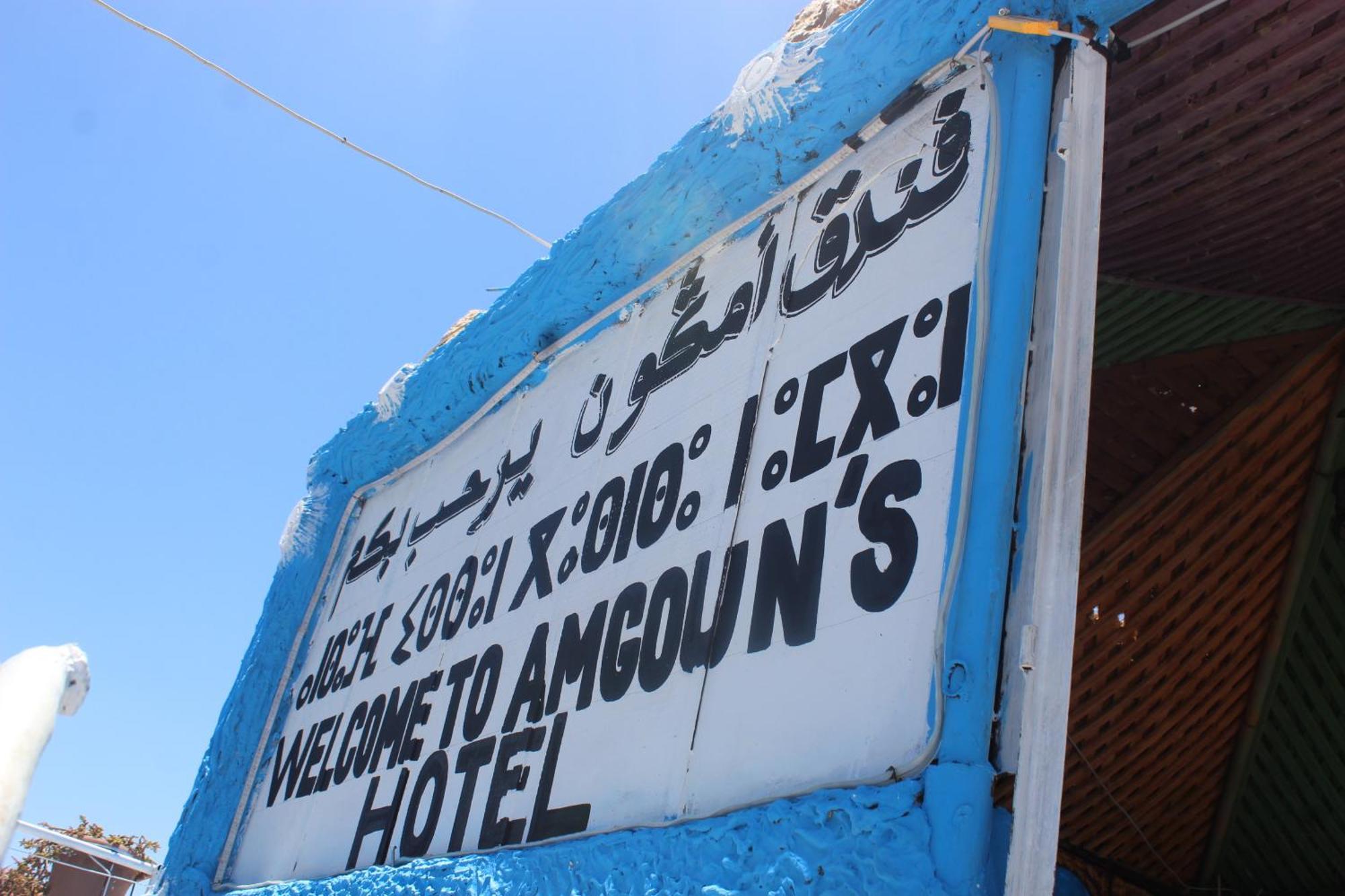 Hotel Amgoune Boumalne Exterior foto